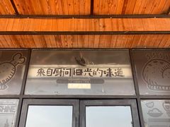 门面-厨彩阳光(荔枝沟路店)