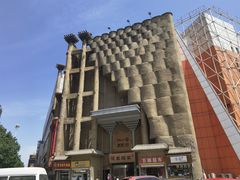 -淀里船宴(卓达店)