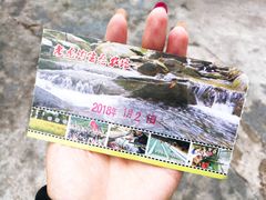 -老虎沟生态农场