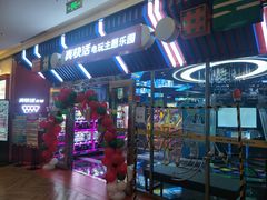 -真快活Coohoo Max(武汉绿地新田360店)