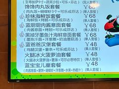 -蓝精灵乐园·世茂精灵之城主题乐园