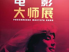 -大光明电影院(南京西路店)