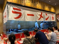 大堂-火影忍者一乐拉面(环球港店)