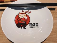 餐具摆设-歪嘴香鸡公煲(大连佳兆业店)