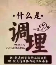-香薇妮丝·定制减肥·身材管理
