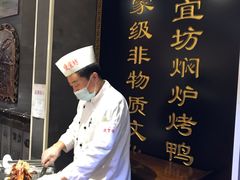 -便宜坊烤鸭店(航天桥店)