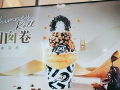 -DQ·蛋糕·冰淇淋(天通苑华联店)