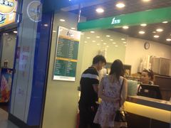 门面-1点点(三阳广场店)