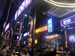 门面-吉志烤肉(太原总店)