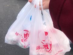 -恒義诚·老鼠窟国营饭店(桥头街店)