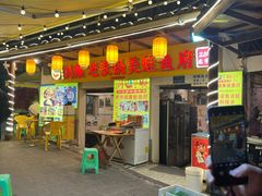 -鸿顺老铁锅美蛙鱼府(解放碑店)