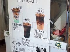 -铁炉咖啡(河下古镇店)