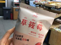 -便利蜂(广安门内大街319号店)