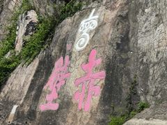 -三国赤壁古战场