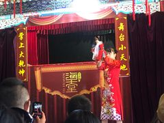 -海天堂构