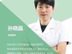 -黑马眼科·近视手术