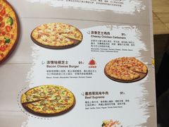 菜单-棒约翰比萨·意面(金桥国际店)