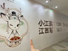 -太原茂业天地购物中心