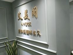 -妙睫屋日式美甲美睫