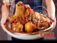 -食锦记·福建私房菜(浦西万达店)
