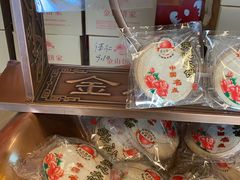 -金山饼店(登山大道店)