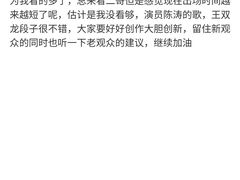 -东北风阿厦剧院(民康路店)