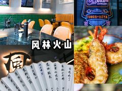 -中海环宇荟