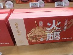 -嘉华鲜花饼(南屏旗舰店)