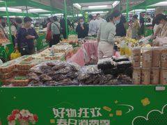 -百荣世贸商城
