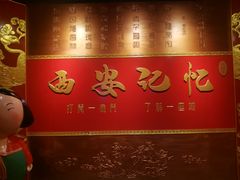 -大雁塔北广场音乐喷泉