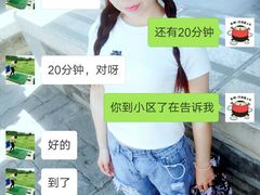 -蕴实地产(康营家园四社区店)