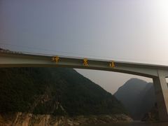 景点-神农溪纤夫文化旅游区