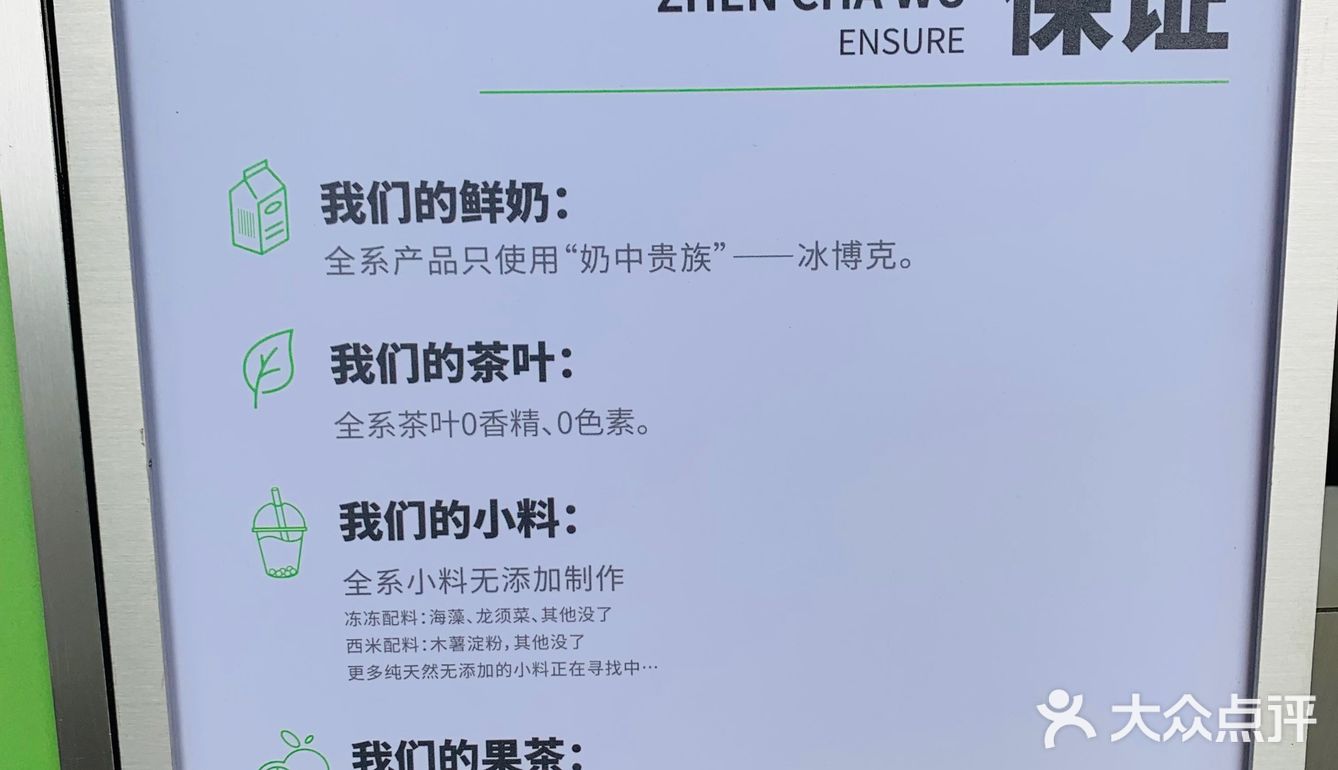 超nice新开的奶茶店