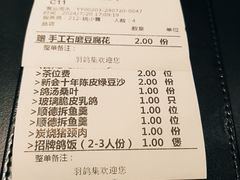 -羽鸽集·乳鸽专门店·地道顺德菜(岭南站店)