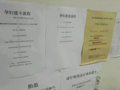 -四川省人民医院(本部)