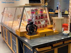 -TIMO COFFEE 阿拉校园面包