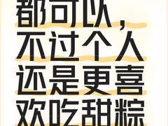 -璐坊粽王(复兴中路店)