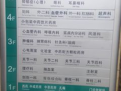 -中国中医科学院望京医院(院本部)