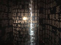-成都失恋馆