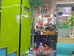 -牛犇炭火烤肉·鲜切烤肉(承德总店)