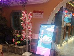 -巢爷老味(东方红店)