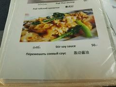 菜单-陳妈妈泰国菜