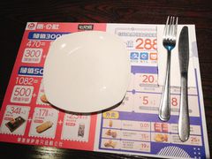 -酷公社·榴莲披萨(太原街店)