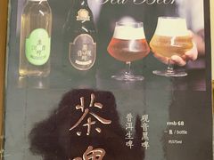 -茶是一枝花泡茶店