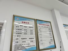 -京西五环机动车检测场