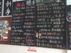 -Sasa的海(蜈支洲岛后海店)