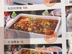-闻溪有渔·活鱼现烤才好吃(太仓万达店)