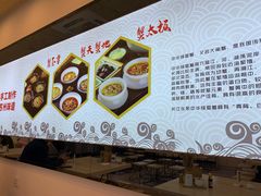-朱洪元苏式面馆(绿宝广场店)