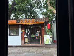 -院子餐厅·大锅菜·老杭帮(桥西直街店)