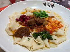 大块牛肉biangbiang面-老碗会(汕头万象城店)